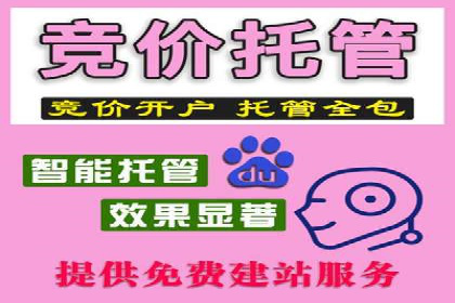 竞价广告实战：sem推广策略在旅游行业的运用